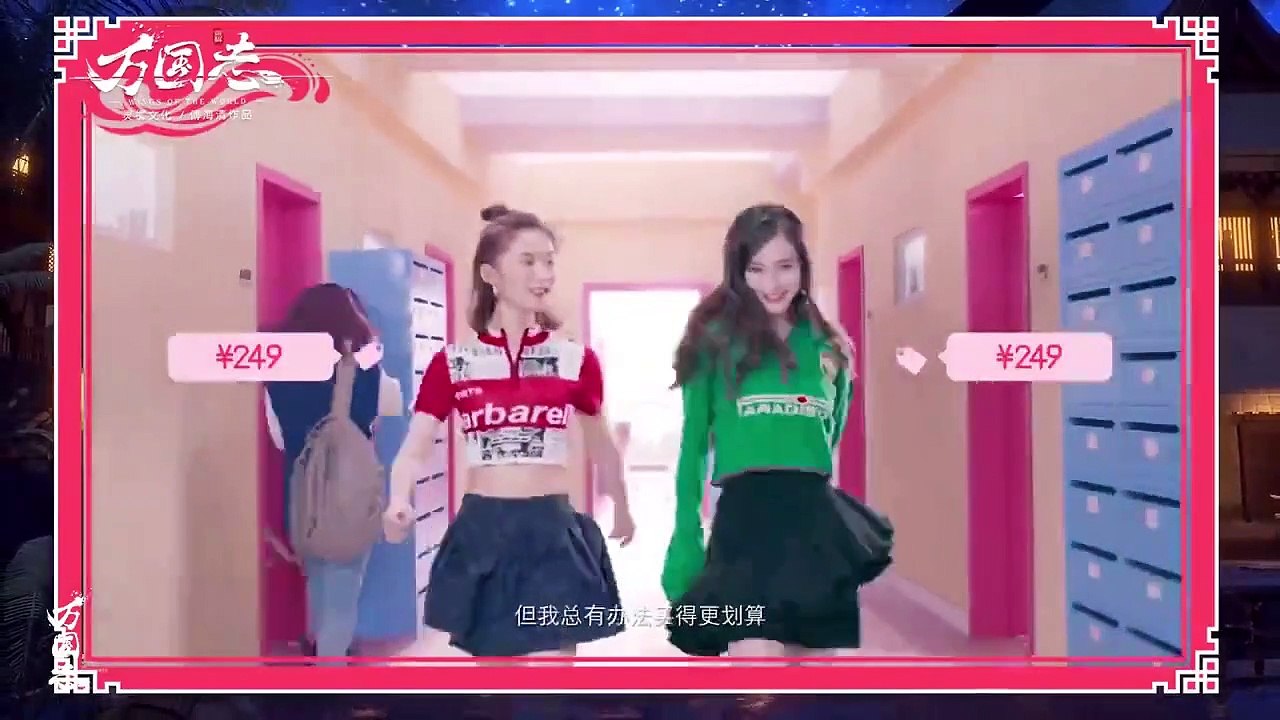 Wing of the World Episode 16 Tamat Subttile Indonesia