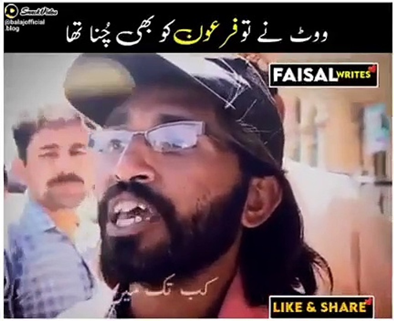 Pakistani realty.mp4_play.mp4_logo_US