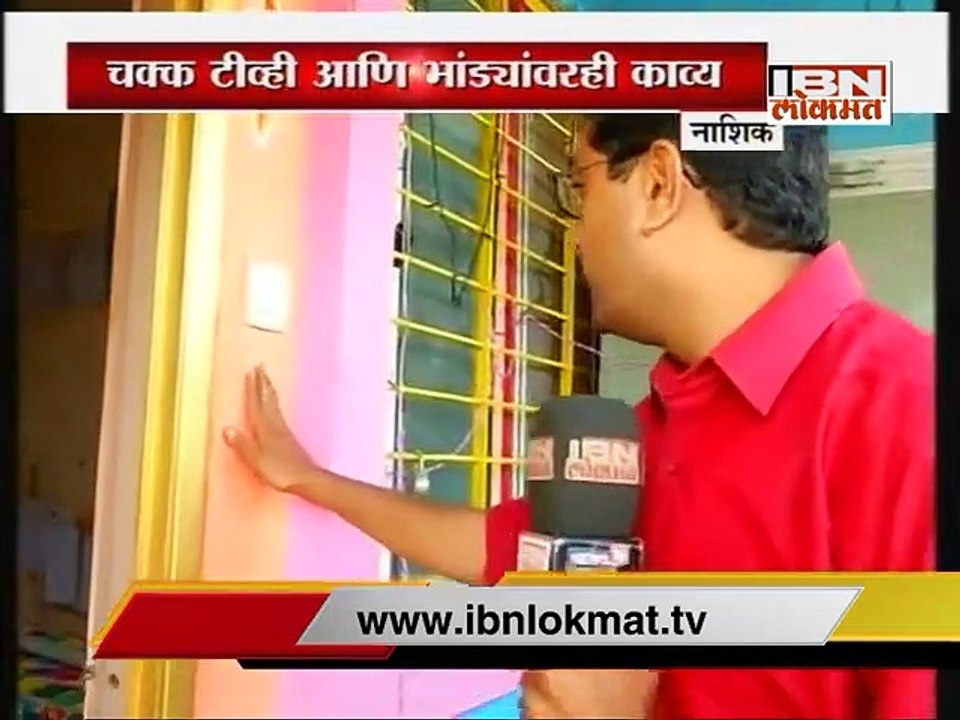 चारुदत्त थोरात इसवी सन २०१७