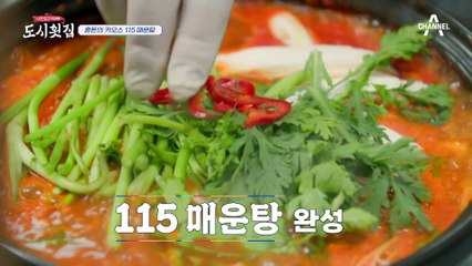 [#도시횟집] 매운탕 먼저 주는 횟집?! 경력직 이수근 말 안 들으면 생기는 일.mov #이덕화 #김준현