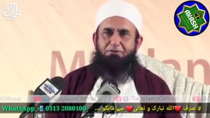 Sirf ALLAH sy maango