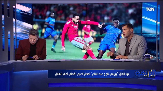 لقاء مع الكابتن رضا عبدالعال وابو الدهب لتحليل فوز الأهلي على الهلال السوداني في أفريقيا| البريمو