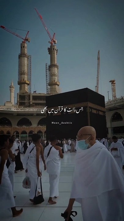 Beautiful naat