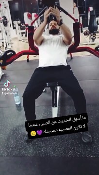 How easy it is to talk about patience when calamity is not your calamity - ما اسهل الحديث عن الصبر عندما لا تكون المصيبة مصيبتك