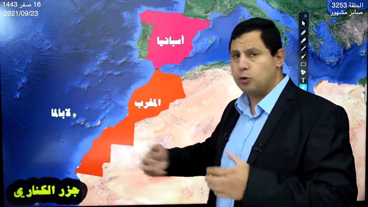بركان جزر الكناري مذكور في القرآن