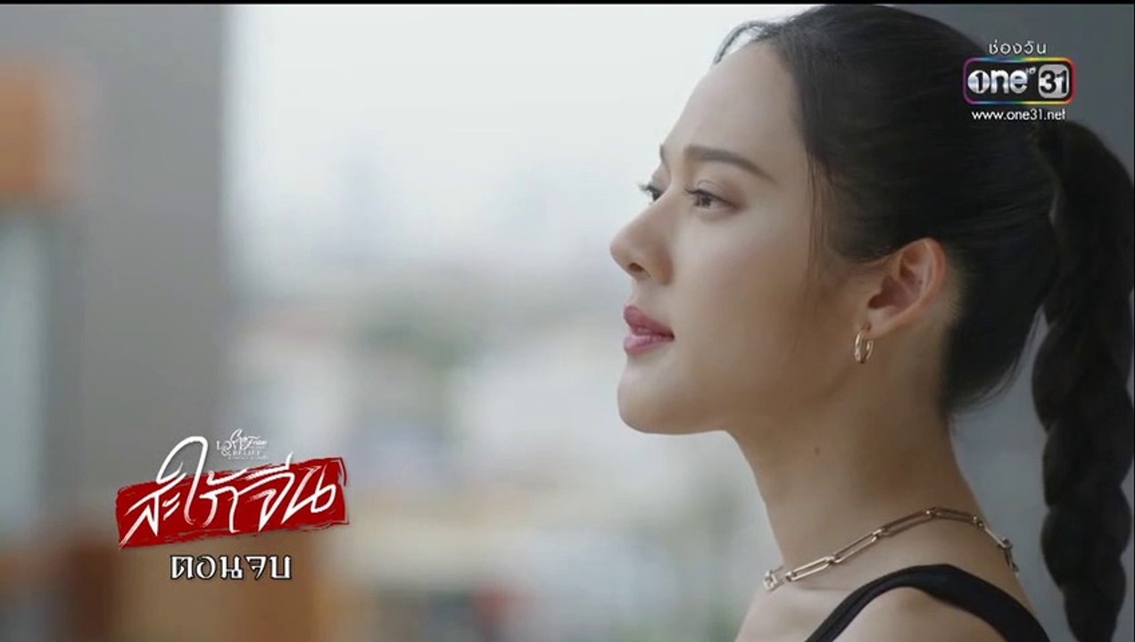 สะใภ้จีน  EP.6 ตอนที่ 6 วันที่ 7 เมษายน 2566 Club Friday The Series