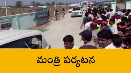 నేడు రాష్ట్ర విద్యుత్ శాఖ మంత్రి గుంటకండ్ల జగదీష్ రెడ్డి పర్యటన వివరాలు