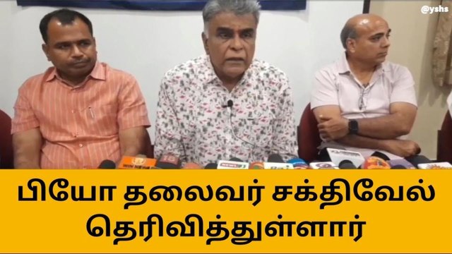 திருப்பூர்: புதிய வர்த்தக கொள்கை மத்திய அரசு அதிரடி அறிவிப்பு