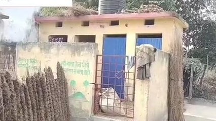 कटिहार: सामुदायिक शौचालय के बावजूद ग्रामीण खुले में जाते है शौच , जाने क्या है वजह