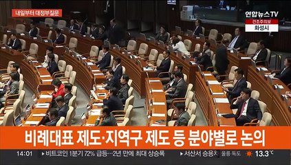 여 "민생 없는 특검법"…야 "경제 손 놓은 정부"