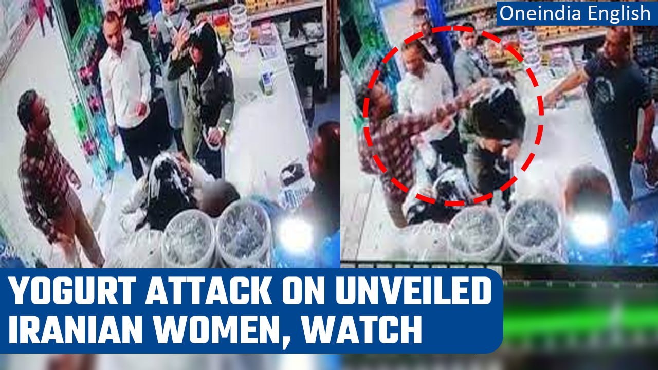 Iran: Man pours yogurt over heads of Iranian women not wearing hijabs | Oneindia News