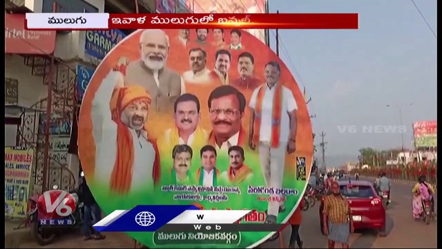 Bandi Sanjay And Sunil Bansal To Visit Mulugu District Today _ V6 News (2)