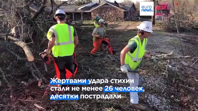 В США растет число жертв разрушительных торнадо