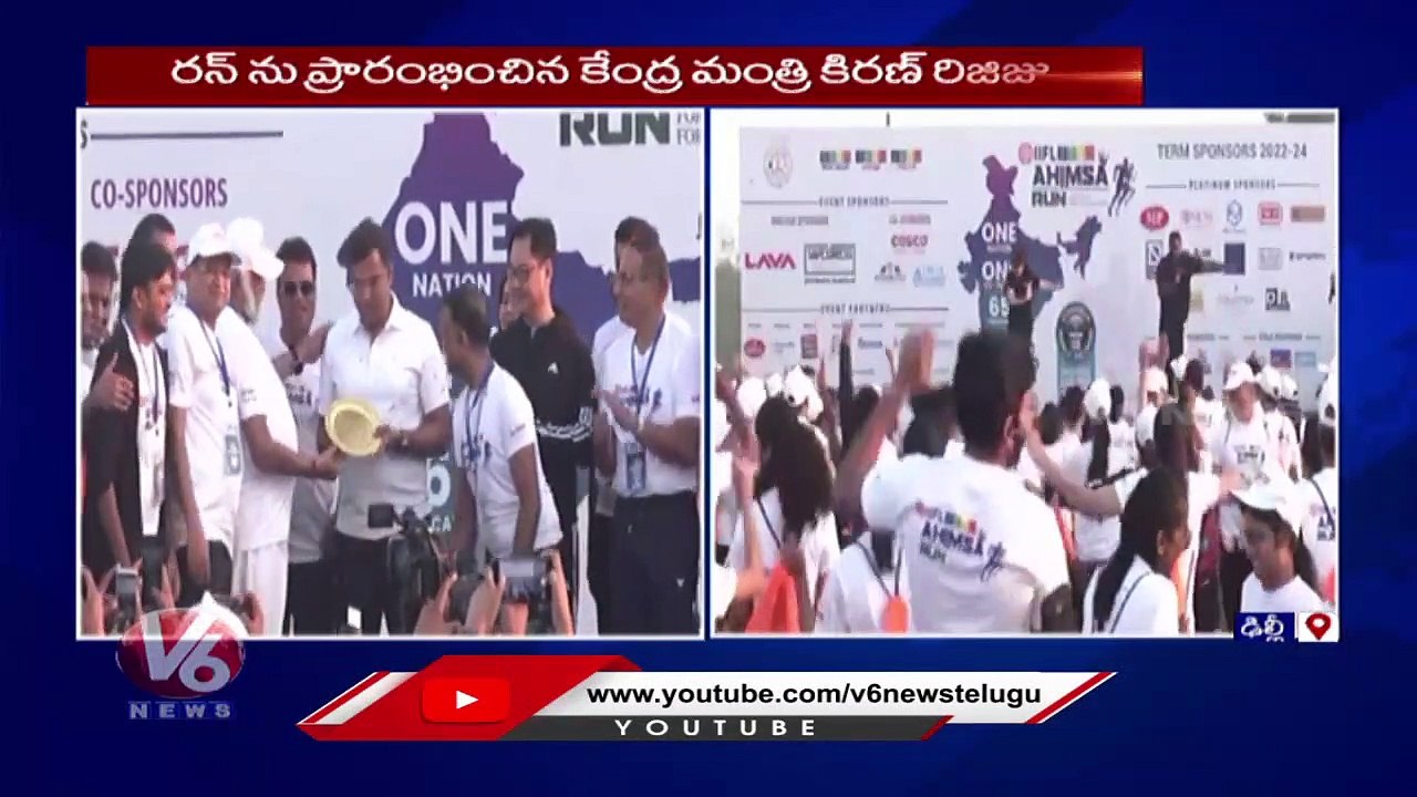 Kiren Rijiju Flags Off 'IIFL Jito Ahimsa Run' For Cause Of Peace And Non Violence _  V6 News