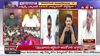 Analyst Laxman _ గాలిజనార్ధన్ రెడ్డి వెనుక జగన్ రెడ్డి ఉండి నడిపిస్తున్నాడా .._ __ The Debate