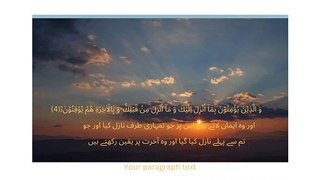surah baqarah ayat 4 with terjuma
