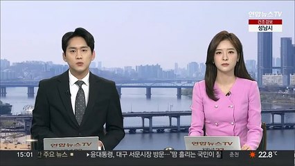 윤대통령, 인왕산·홍성 산불에 "가용자원 총동원" 지시