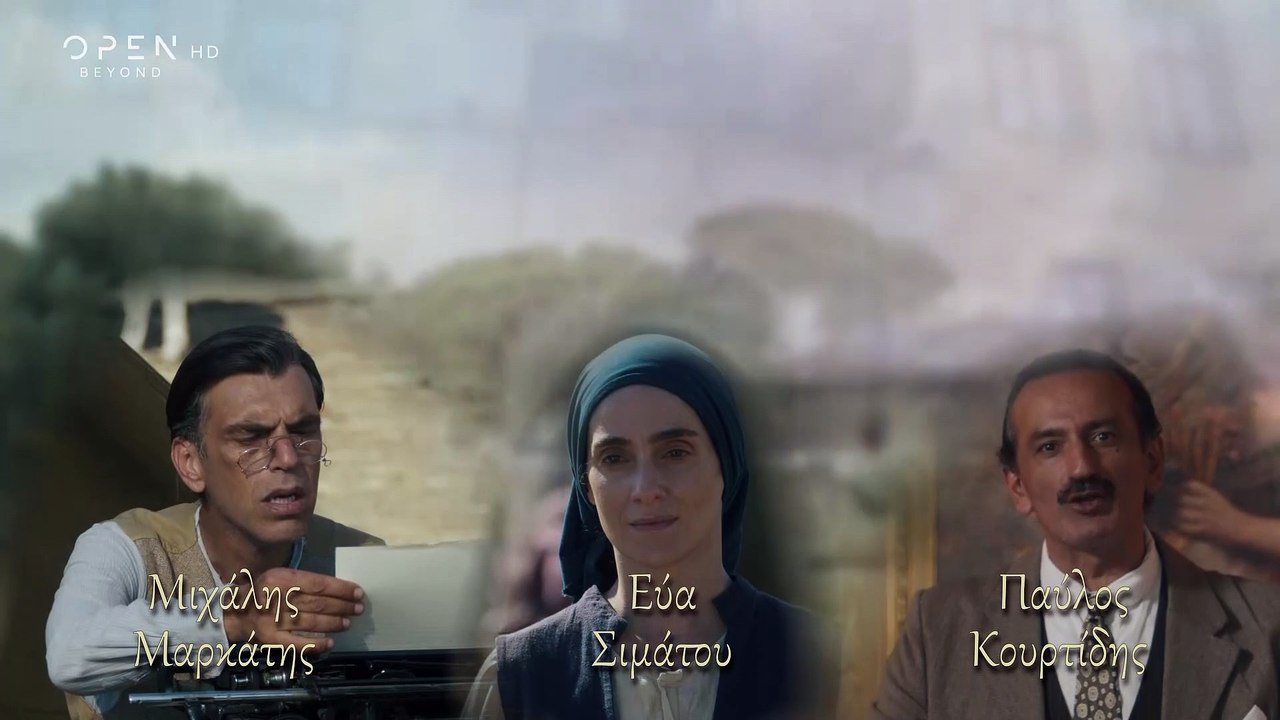 Το Κόκκινο Ποτάμι (Η Συνέχεια) (S2) - Επεισόδιο 8 (HD)