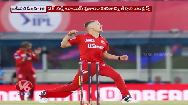 IPL 2023 _Punjab Beats Kolkata _ Punjab Kings Vs Kolkata Knight Riders _ V6 News (16)