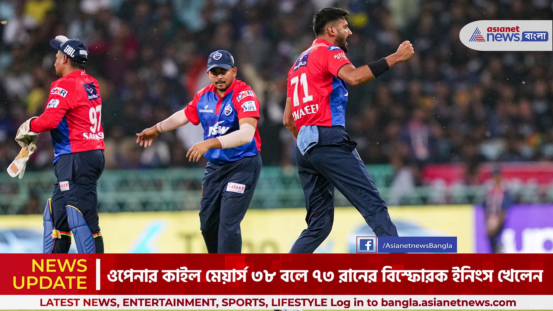 ব্যর্থ ডেভিড ওয়ার্নারের লড়াই, লখনউ সুপার জায়ান্টসের কাছে ৫০ রানে হার দিল্লি ক্যাপিটালসের