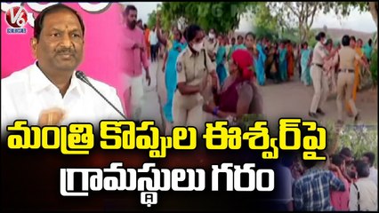 High Tension In Jagtial 's  Pashigama, Villagers Protest Against Ethanol Project  _ V6 News