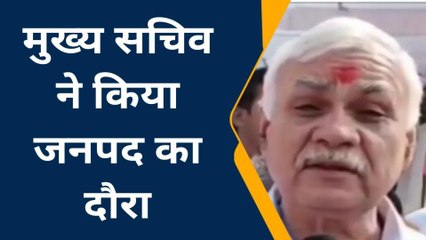 ललितपुर: पर्यटन को बढ़ावा देने मुख्य सचिव आए जनपद, मिडिया से कही ये बड़ी बात