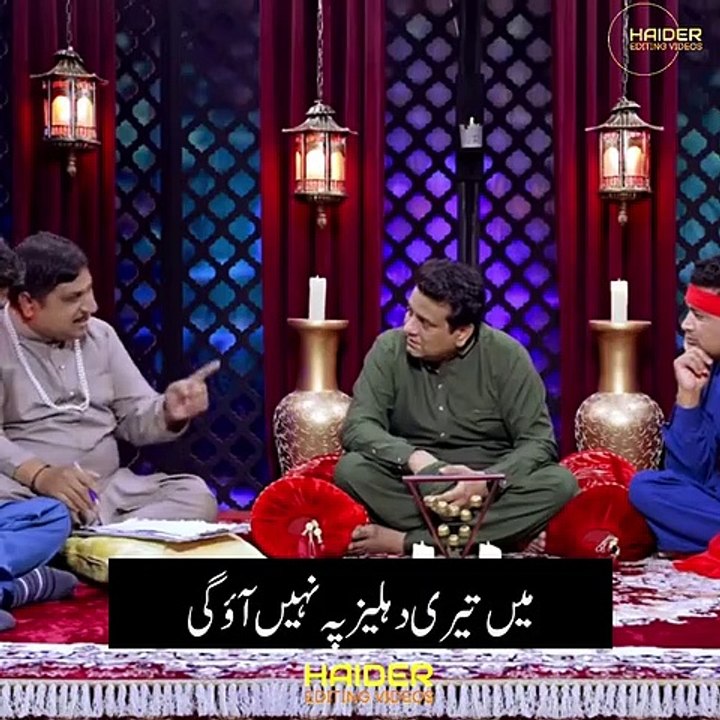 Comedy funny poetry