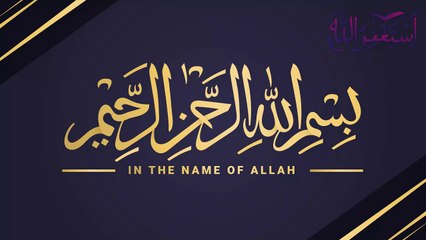 11 Ramzan l Ramzan Mubarik wazifa for shadi l Islam ki Tabligh aur Hum l