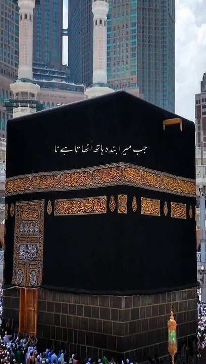 Allah islam