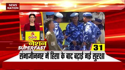 Nation SuperFast : देश-दुनिया की सभी बड़ी खबरें देखें Nation SuperFast में