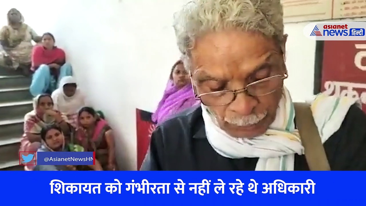 किसान की जमीन पर दबंगों ने किया कब्जा, सुनवाई न होने पर अफसरों के सामने काटी नस, देखें Video