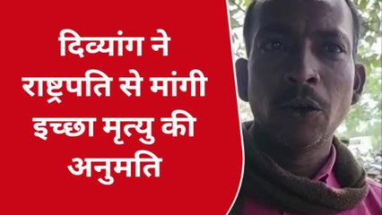 उन्नाव: पीड़ित ने SDM को ज्ञापन देकर लगाई इच्छा मृत्यु की गुहार, जानें क्या रही वजह