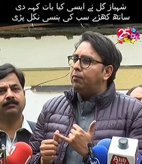 ’’ایک افطاری پر باجی مریم صفدر صاحبہ کو باجی مریم اورنگزیب نے اپنے گھر بُلایا۔۔۔۔‘‘ شہباز گل