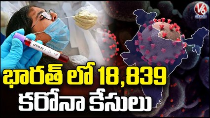 Corona Cases Increase Day By Day In Delhi  V6 News