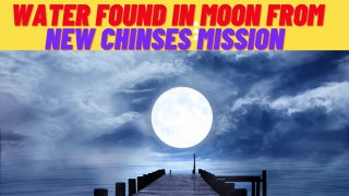 Water found in Moon from New Chinese Mission || Water found in Space ||Water##Hayat Discovery