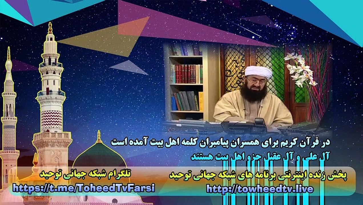 در قرآن کریم برای همسران پیامبران کلمه اهل بیت آمده است