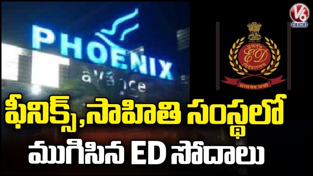 ED Raids Ends At Sahithi Infra, Phoenix Group In Real Estate Scam _ V6 News