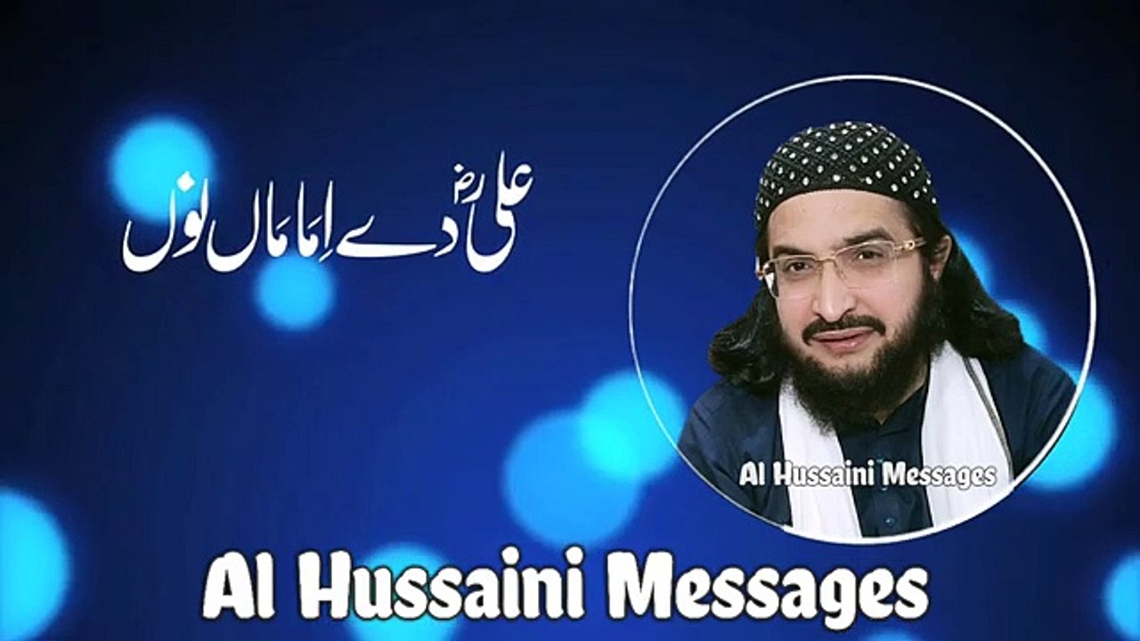 An_Parh_Allaamy_Da_Nasbi_Qasoor_A____New_Status_2022____Al_Hussaini_Messages(360p)