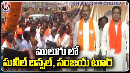 Bandi Sanjay, Sunil Bansal Attend Booth committee Sammelanam At Mulugu | V6 News