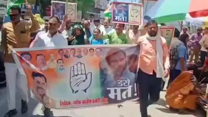 मैहर: कांग्रेस ने निकाली लोकतंत्र बचाओ रैली,की नारेबाजी