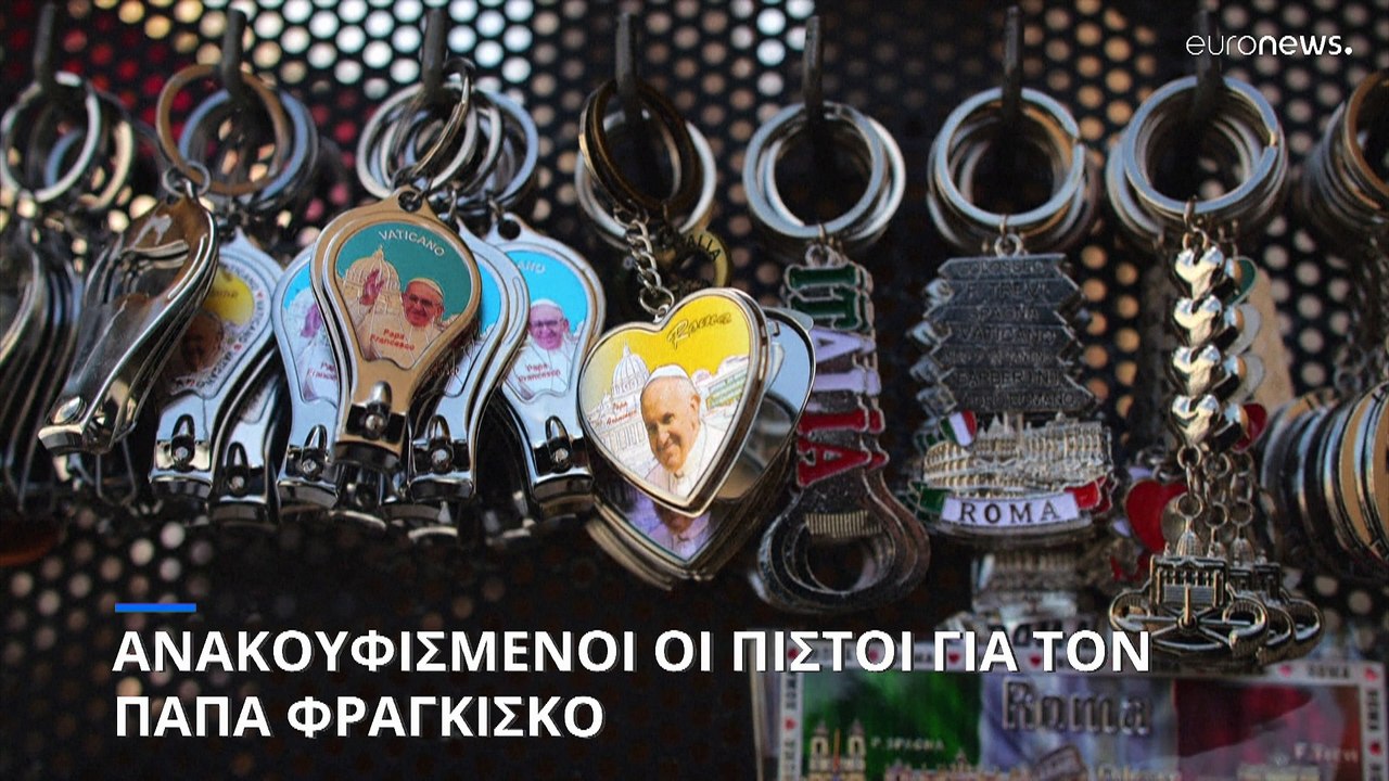 Βατικανό: Κανονικά στη λειτουργία της Κυριακής των Βαΐων ο Πάπας Φραγκίσκος