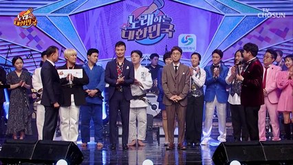 제1회 노래하는 대한민국 영광의 대상은 누구~? TV CHOSUN 230402 방송