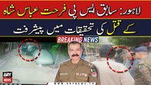 Police make headway in former SP Farhat Shah murder case