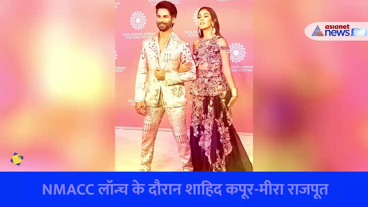 अंबानी की पार्टी में बीवी की ड्रेस सही करते दिखे शाहिद कपूर, VIRAL VIDEO देख लोग ले रहे मजे