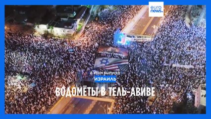 Новости дня | 2 апреля — дневной выпуск