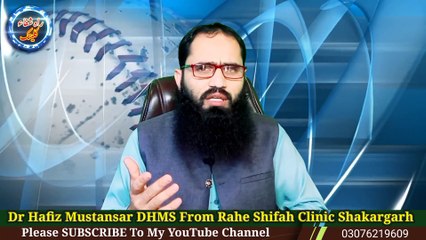How To Reduce Hunger | How To Reduce Appetite | bhook bardasht na hona | Dr Hafiz mustansar dhms