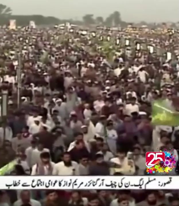 عمران خان کے سہولتکاروں کو یہ پیغام دینا چاہتی ہوں کہ یہ پاکستان ہے پاکستان کی عدلیہ ہے آپکا نہیں