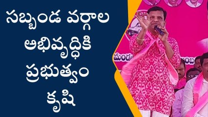 తుంగతుర్తి: కేసీఆర్ పాలన దేశానికే రోల్ మోడల్- ఎమ్మెల్యే