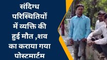 बरेली:खेत पर बने बंद कमरे में सो रहे ग्रामीण की मिली जली हुई लाश,परिजनों का रंजिश से इनकार