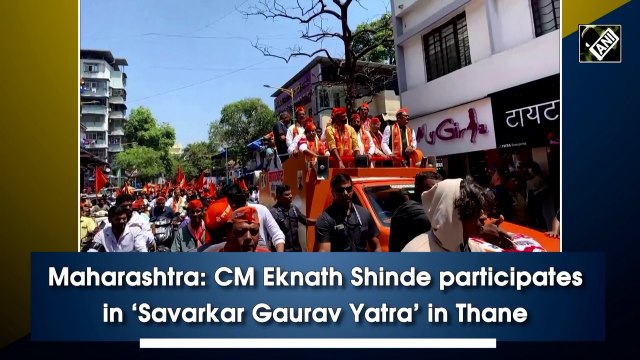Maharashtra: CM Eknath Shinde participates in ‘Savarkar Gaurav Yatra’ in Thane
